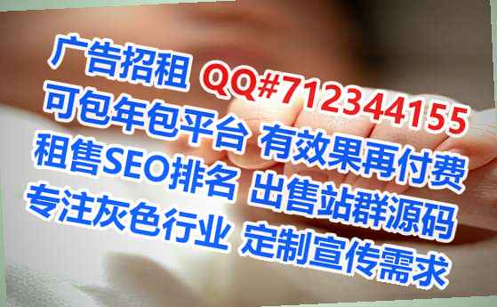 尖扎卵子教育经营部